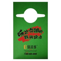 聊城AP04 无纺布围裙